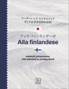 Alla Finlandese (japani-suomi)