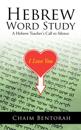 Hebrew Word Study