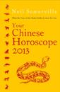 Your Chinese Horoscope 2013