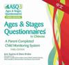 Ages & Stages Questionnaires® (ASQ®-3): Questionnaires (Chinese)