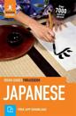 Rough Guides Phrasebook Japanese (Bilingual dictionary)