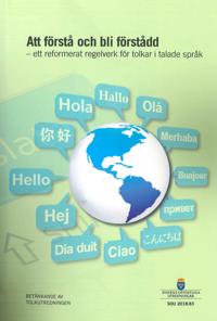 Att förstå och bli förstådd. SOU 2018:83. Ett reformerat regelverk för tolkar i talade språk : Betänkande från Tolkutredningen (U 2017:09)