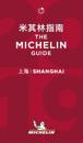 Shanghai - The MICHELIN guide 2019