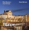 Tampere Impressions (venäjänkielinen)