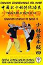 Shaolin Tradizionale del Nord Vol.4