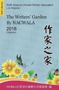 The Writers' Garden by NACWALA (2018 Collection)