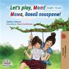 Let's play, Mom!: English Russian Bilingual Book