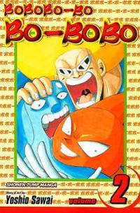 Bobobo-Bo Bo-Bobo, Vol. 2 (SJ Edition)