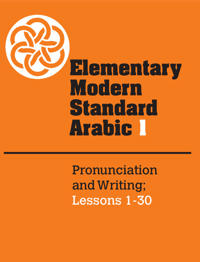 Elementary Modern Standard Arabic