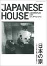 Jutakutokushu 2017:08 Special Issue - The Japanese House Architecture And Life After 1945