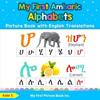My First Amharic Alphabets Picture Book with English Translations