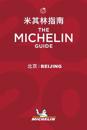 Beijing - The MICHELIN Guide 2020