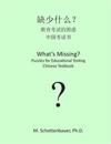 What's Missing? Puzzles for Educational Testing: Chinese Testbook