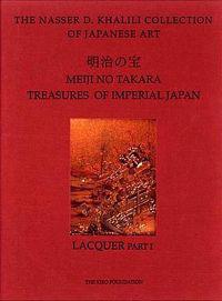 Meiji No Takara, Treasures of Imperial Japan