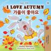 I Love Autumn (English Korean Bilingual Book for Kids)