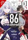 86 -- Eighty-Six, Vol. 1 (manga)