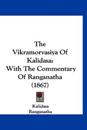 The Vikramorvasiya Of Kalidasa