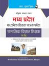 Madhya Pradesh (Middle School) Social Science Teacher Exam Guide