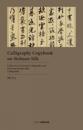 Calligraphy Copybook on Sichuan Silk