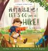 Let's go on a hike! Written in Simplified Chinese, Pinyin and English