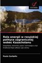 Rola energii w rosyjskiej polityce zagranicznej wobec Kazachstanu