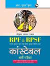 RPF and RPSF Constable Recruitment Exam Guide (Popular Master Guide)