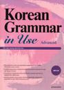 Koreansk grammatik i praktiken: Avancerad (Koreanska)