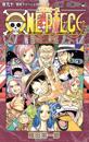 One Piece 90 (Japanska)