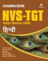 Nvs-Tgt Guide 2019