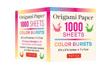 Origami Paper Color Bursts 1,000 Sheets 2 3/4 in - 7 Cm