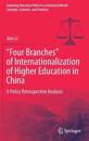 “Four Branches” of Internationalization of Higher Education in China