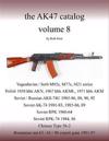 The AK47 catalog volume 8