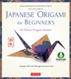 Japanese Origami for Beginners Kit Ebook