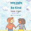 Be Kind (Nepali-English)