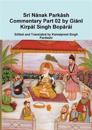 Sri Nanak Parkash Commentary Part 02 by Giani Kirpal Singh Boparai