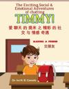 The Exciting Social and Emotional Adventures of Chatting TIMMY! Making A Friend-Chinese Version