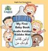 My First Persian Baby Book Aval?n Ket?be K?dake Man