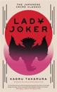 Lady Joker: Volume 1