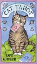 Cat Tarot. Taro Kotikov (78 kart i rukovodstvo v podarochnom futljare)