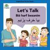Learn Persian Let's Talk B?y? Harf Bezan?m
