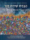 The Shirat David Haggadah