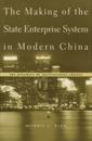 Making of the State Enterprise System in Modern China