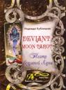 Deviant Moon Tarot. Teatr Bezumnoj Luny