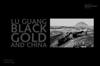 Lu Guang. Black Gold and China