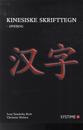 Kinesiske skrifttegn for begyndere - øvebog