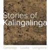 Stories of Kalingalinga
