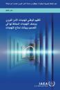 National Nuclear Security Threat Assessment, Design Basis Threats and Representative Threat Statements (Arabic Edition)
