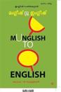 manglish to english