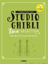 Studio Ghibli Duo Selection - For 2 Violins and Piano