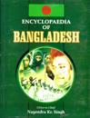 Encyclopaedia Of Bangladesh (Emergence Of Bangladesh)